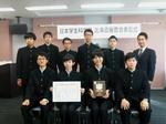 フィールドサイエンス部が日本学生科学賞で受賞しました