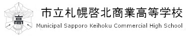 ホーム