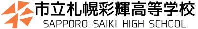 ホーム