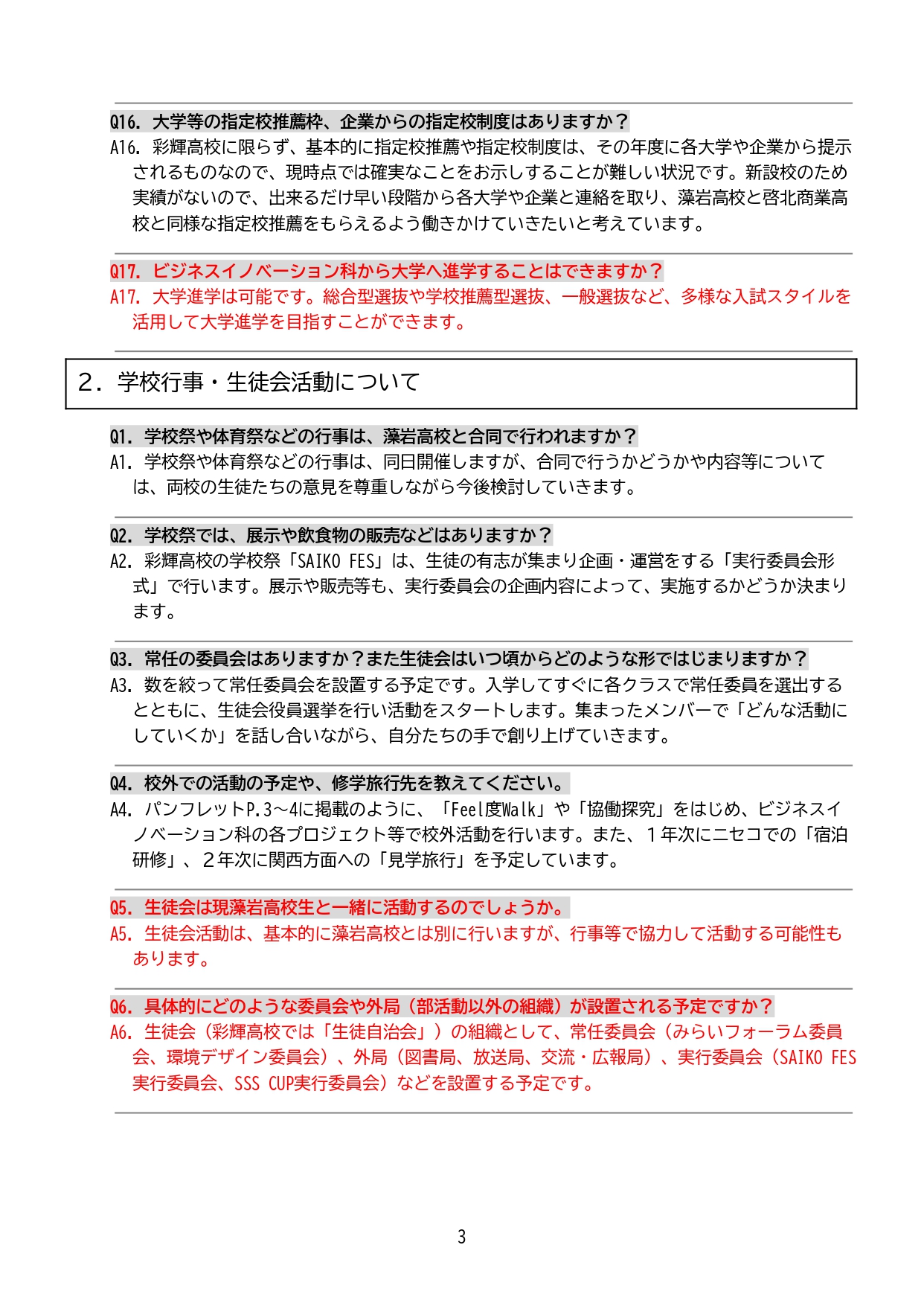 4ページ目