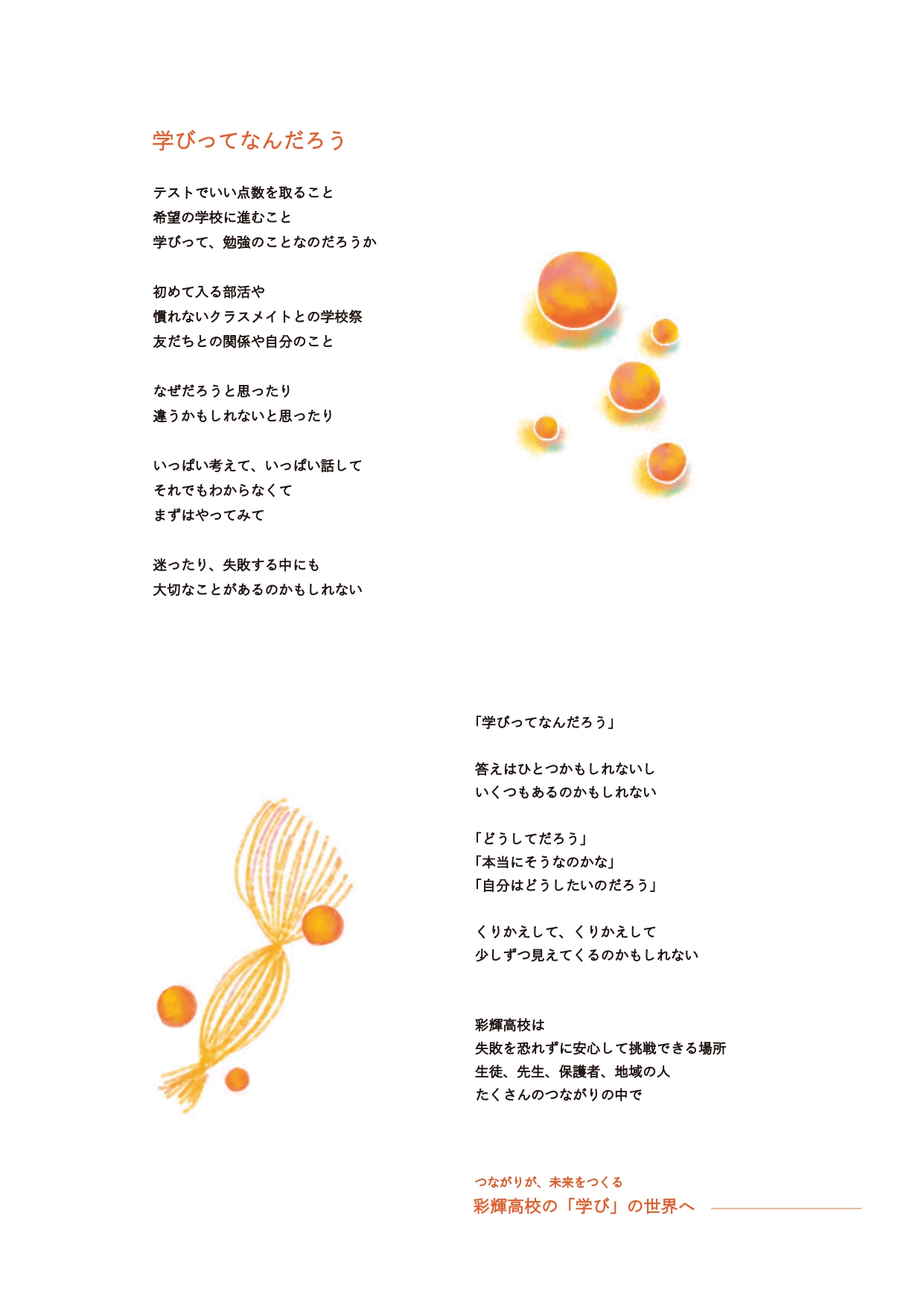 2ページ目