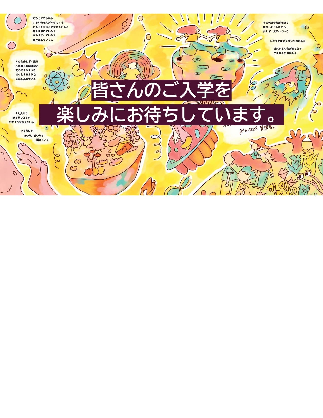スライド20