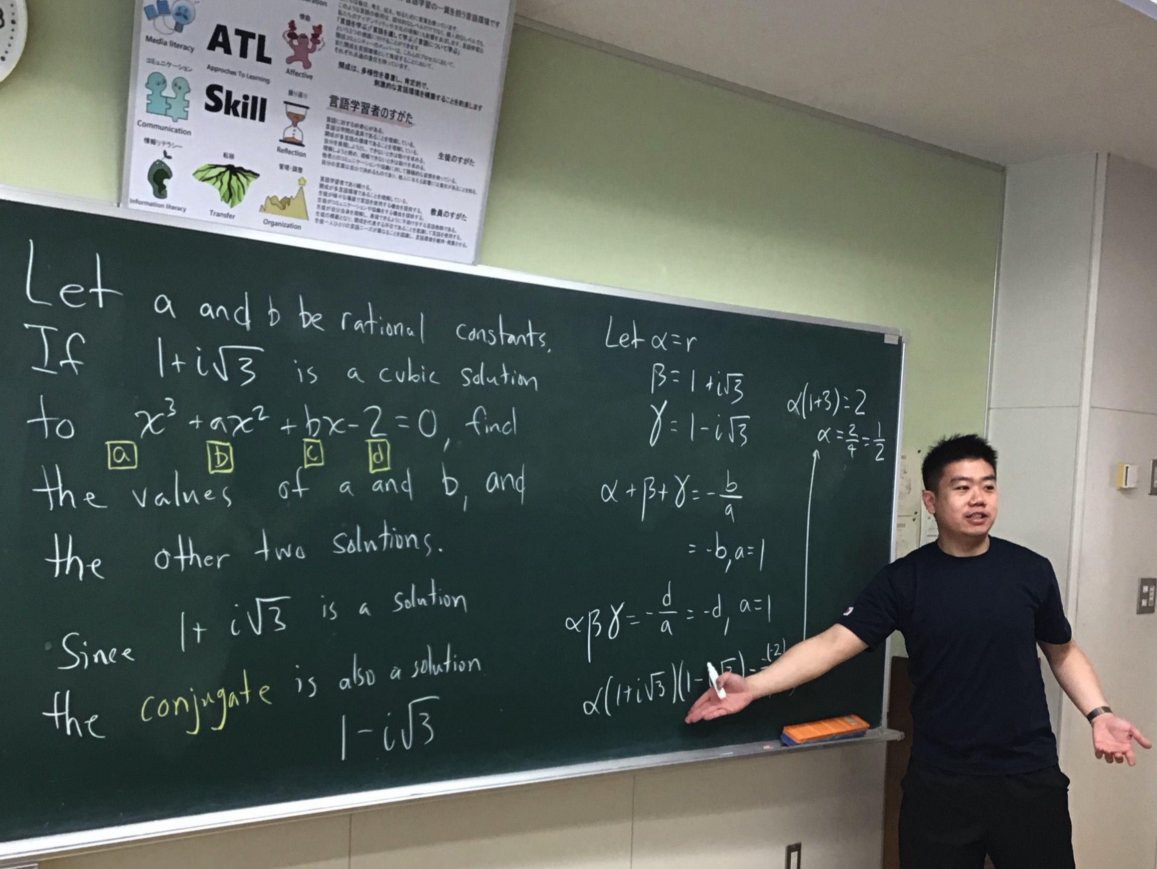 Mathematics immersion class