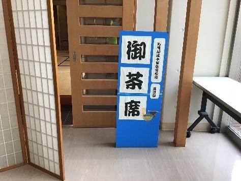 開成祭1日目の様子