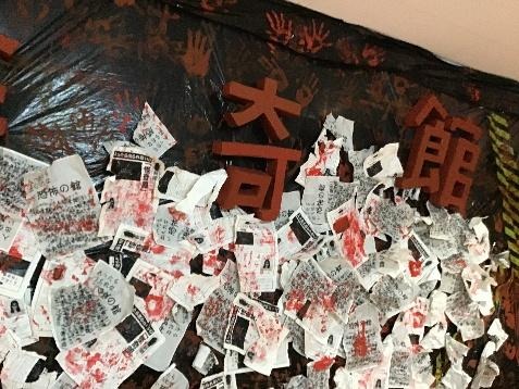 開成祭2日目一般公開の様子