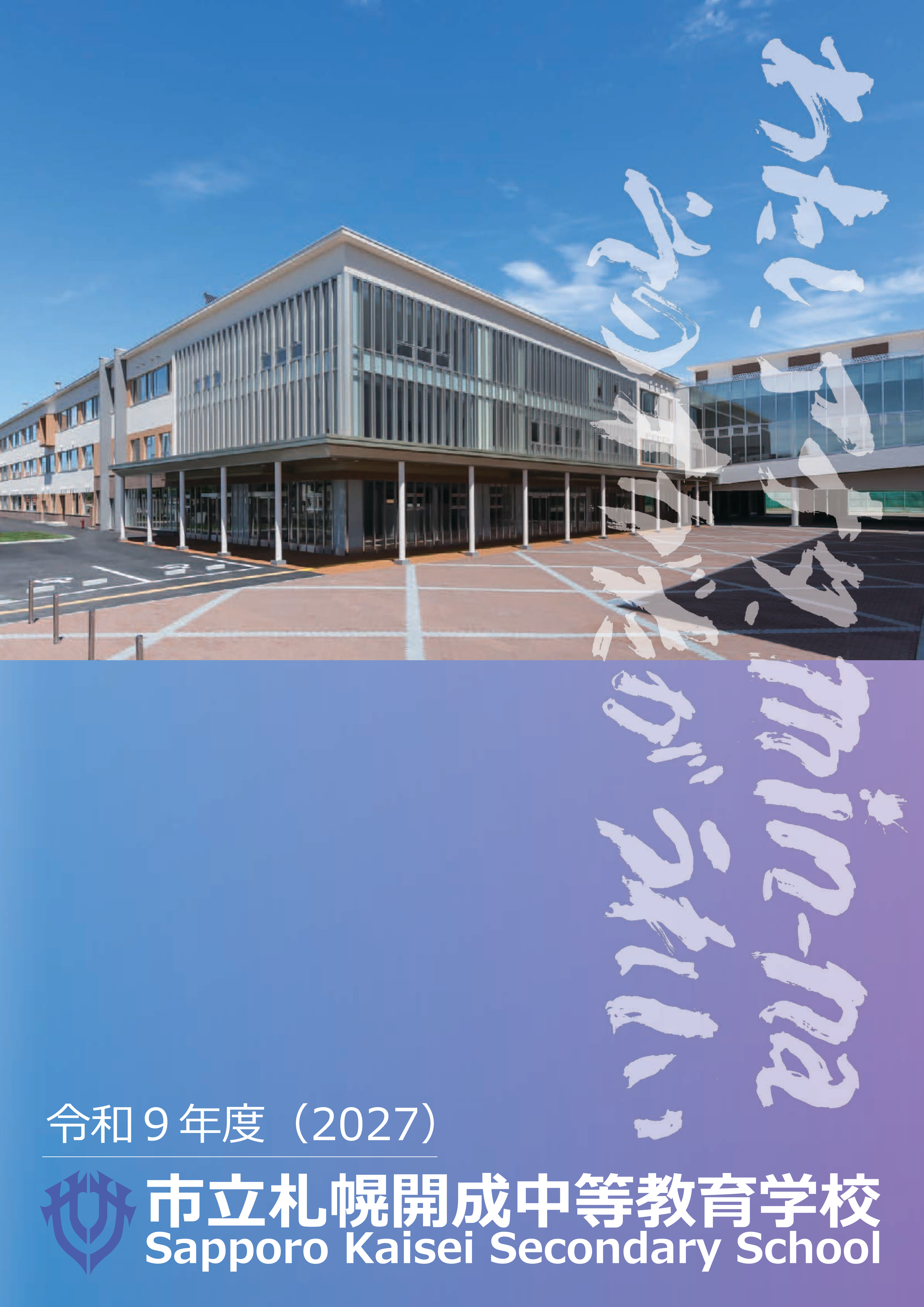 PDF page 1
